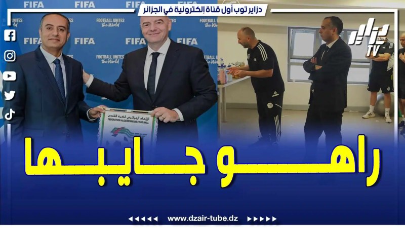 بالفيديو: صادي يبعث رسالة إلى الحكام ولي حب يتكون ويتعلم راهو كاين التربص .. وماذا بعد مدوار وعلي مالك ؟