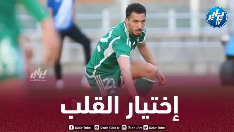 والدة بن ناصر تكشف كواليس إختيار إبنها اللعب مع الجزائر على حساب المغرب