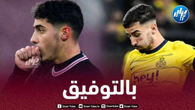 بالأسماء..13 لاعب جزائري معني بالمشاركة في الأدوار الثانية من المسابقات الأوروبية