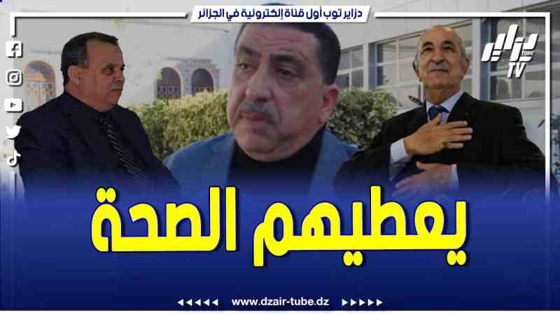 فيديو دزاير توب: بعد حصولهم على الترخيص من طرف الوالي .. مستثمر جزائري يشكر الوالي ويثمن قرارات رئيس الجمهورية