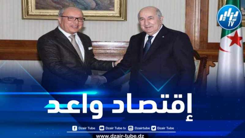 ياحي: الجزائر تلمس ثمار السياسات التي اعتمدها رئيس الجمهورية