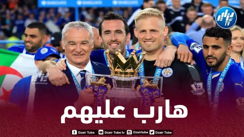 شمايكل : رياض محرز يجعل اللاعبين أغبياء !