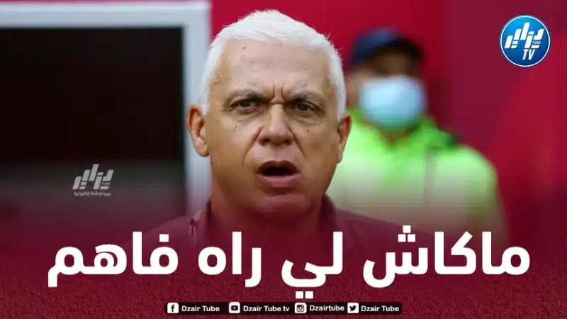فيلود: “استبعاد إتحاد العاصمة و محرز من ترشيحات الكاف غير مفهوم !!