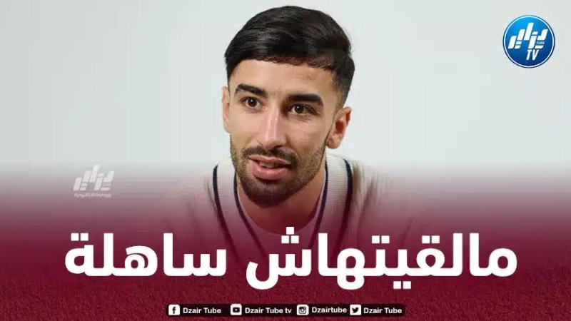 عمورة : وجدت أناس ساعدوني في سطيف كثيرا..و وجدت مشاكل عديدة في لوغانو!