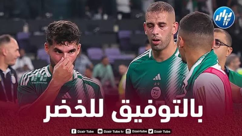 الكشف عن برنامج تصفيات كان 2025