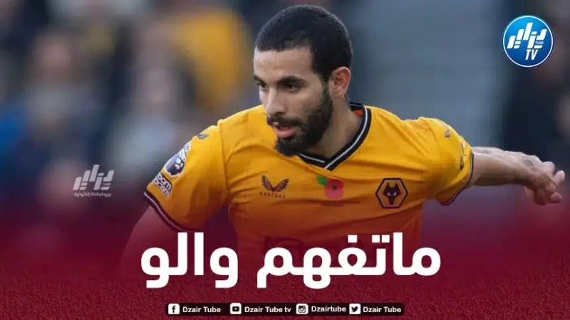 بعد عطال..الصحافة الفرنسية تنتقد آيت نوري!!