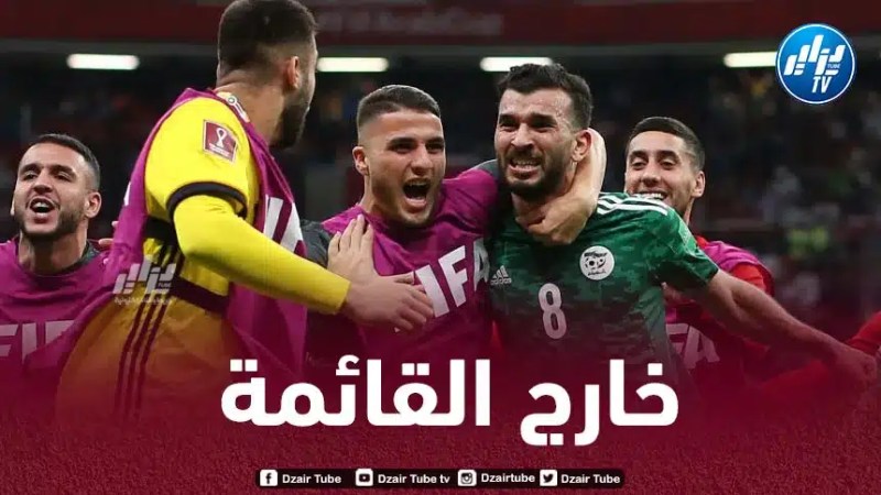 سعيود خارج القائمة الموسعة لبلماضي!