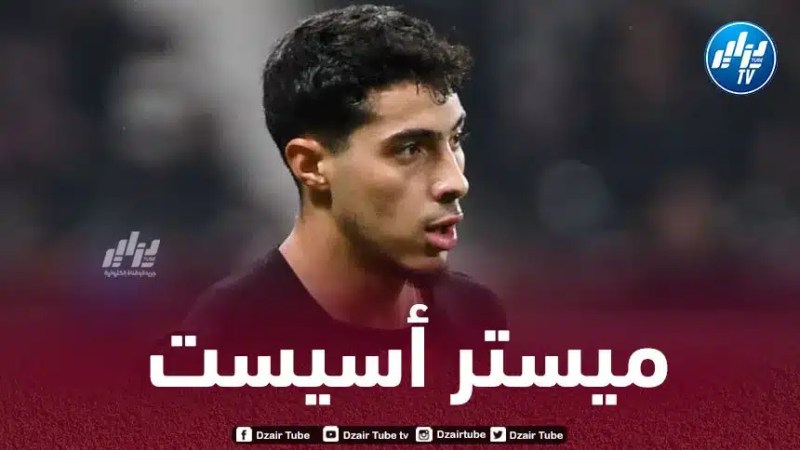 ”شايبي”  الأكثر تقديما للتمريرات الحاسمة في بطولة دوري المؤتمر الأوروبي