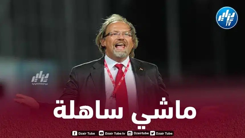 سانتفيت : هذه هي العراقيل التي سيواجهها المنتخب الجزائري في كأس إفريقيا