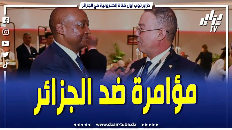 بالفيديو: مؤامرة ضد الجزائر.. قبل بداية الكان في كوت ديفوار .. حفيظ دراجي يكشف التفاصيل