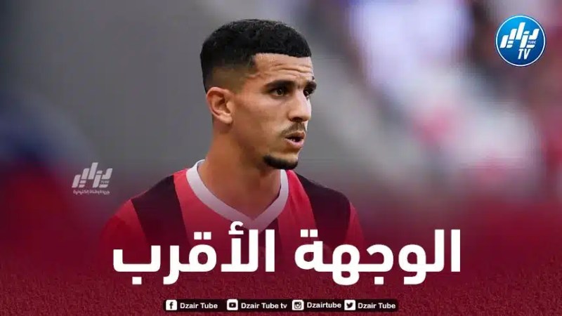 هذا هو الفريق الأقرب للتعاقد مع عطال