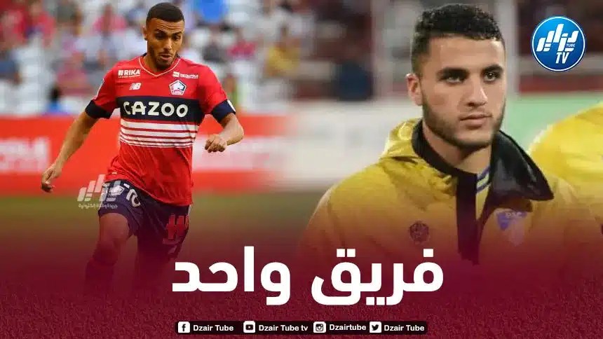 تيطراوي و زدادكة في فريق واحد الموسم المقبل ؟