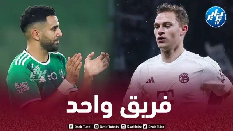 محرز و كيميتش في فريق واحد الموسم المقبل ؟