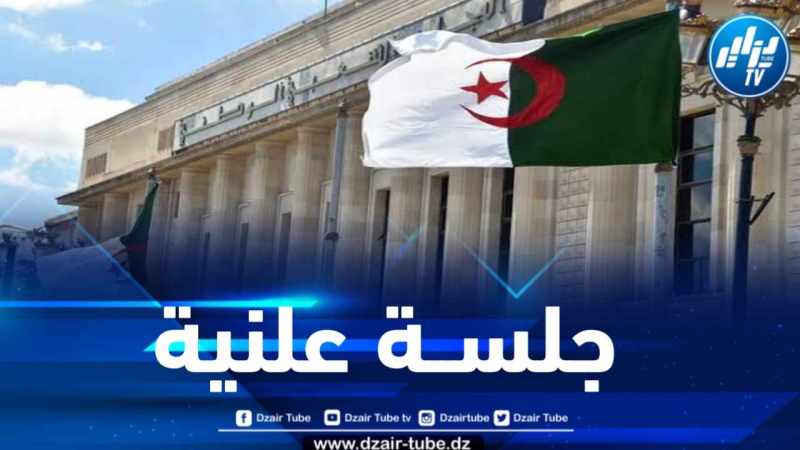 ثلاثة وزراء يجيبون على 12 سؤالا بالمجلس الشعبي الوطني غداً الخميس