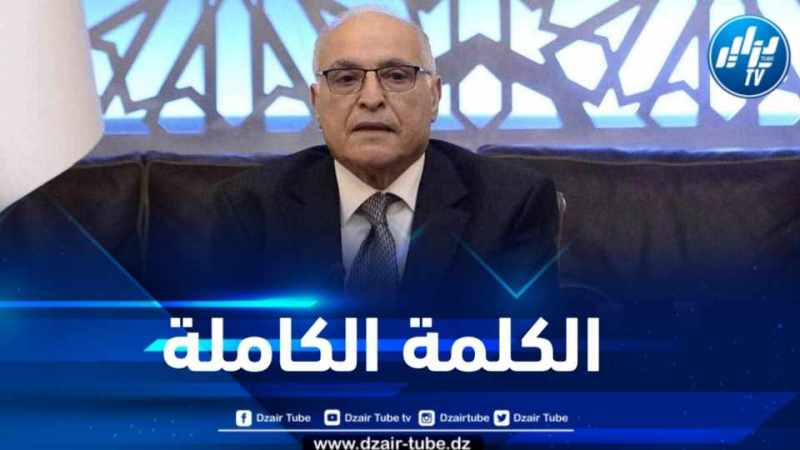 الكلمة الختامية لوزير الخارجية خلال أشغال الدورة العاشرة رفيعة المستوى حول السلم والأمن في إفريقيا