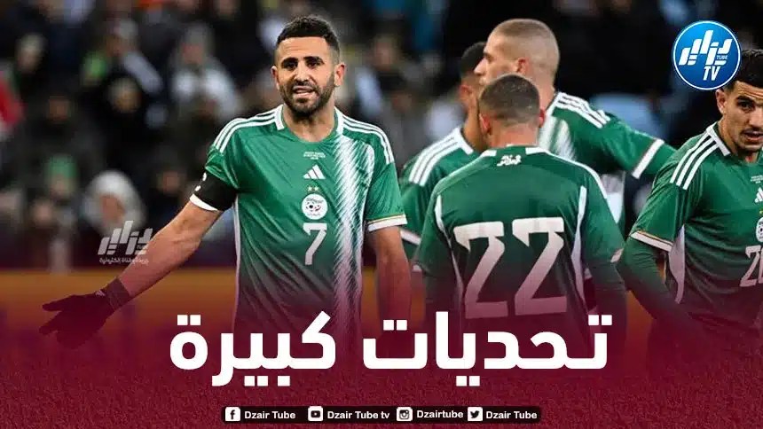 3 تحديات تنظر الخضر في سنة 2024