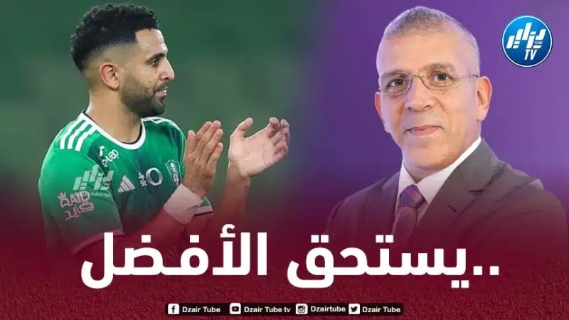 حفيظ دراجي : يبدو أن الكاف إخترع معايير جديدة للإعلان عن جوائز السنة !!