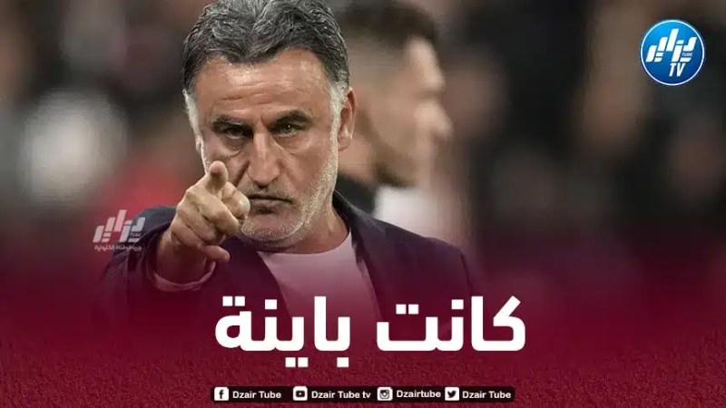 القضاء الفرنسي يبرئ غالتييه من تهم العنصرية !