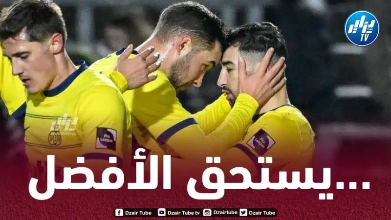 حارس سانت جيلواز يتضامن مع عمورة