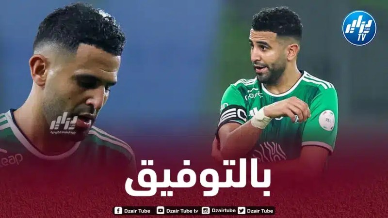 محرز : أنا سعيد بتواجدي في الأهلي