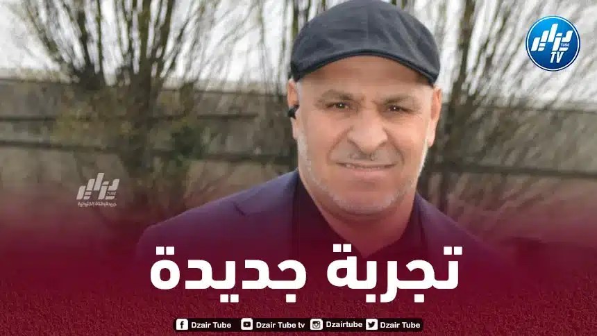 نور الدين زكري يخوض تجربة تدريبية جديدة في السعودية