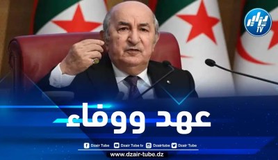 رئيس الجمهورية: الإلتزامات الـ54 تتوزع على 5 محاور رئيسية