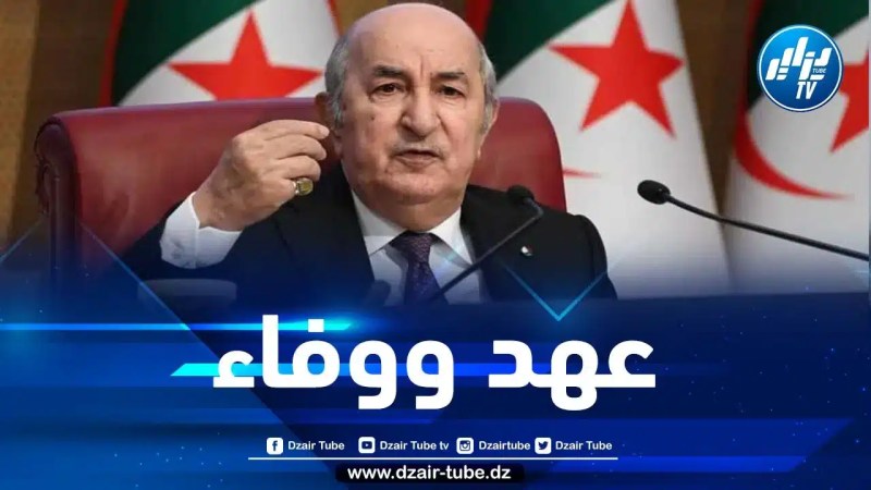 رئيس الجمهورية: الإلتزامات الـ54 تتوزع على 5 محاور رئيسية