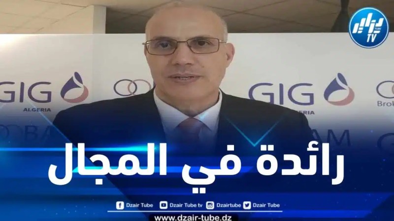 بمناسبة تنظيم اللقاء السنوي بوسطاء التأمين… حمزة ماليك لدزاير توب: الجزائرية للتأمينات تقترح كل ما هو جديد في السوق بجودة خدماتية