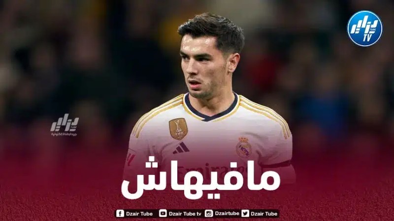 ابراهيم دياز يرفض المنتخب المغربي للمرة الرابعة