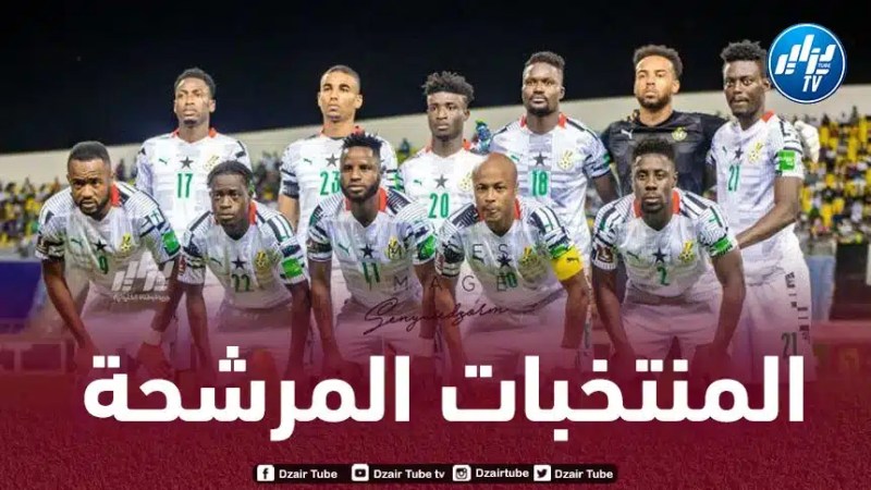 نجم منتخب غانا يرشح هذه المنتخبات للتتويج بالكان