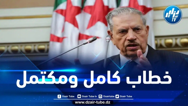 قوجيل: خطاب الرئيس تبون أعطى المفهوم الحقيقي لاستقلال الجزائر