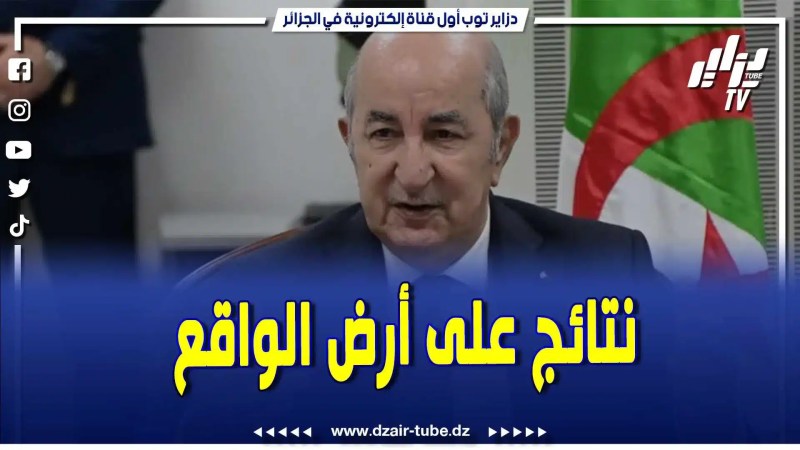 بالفيديو: الرئيس تبون يجسد على أرض الواقع تعهداته للصحافة والصحافيين خلال حملته الانتخاببة في 2019