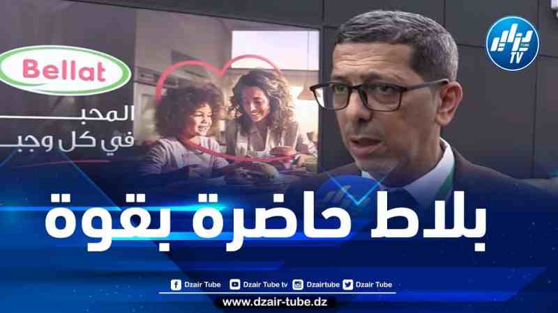 أوبيش لدزاير توب: 2024 ستكون سنة تصدير بامتياز لمنتجات بلاط طبقا لتوصيات رئيس الجمهورية