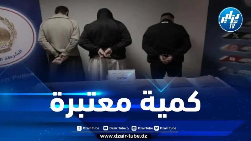 ضبط قرابة 25 ألف قرص مهلوس بمطار الجزائر الدولي