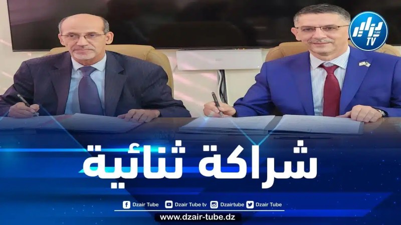توقيع اتفاقية إطار في مجال التكوين بين المعهد الجزائري للبترول والشركة الموريتانية للمحروقات 