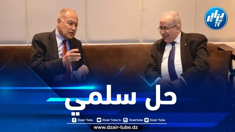 محادثات بين لعمامرة وأبو الغيط حول الأزمة السودانية