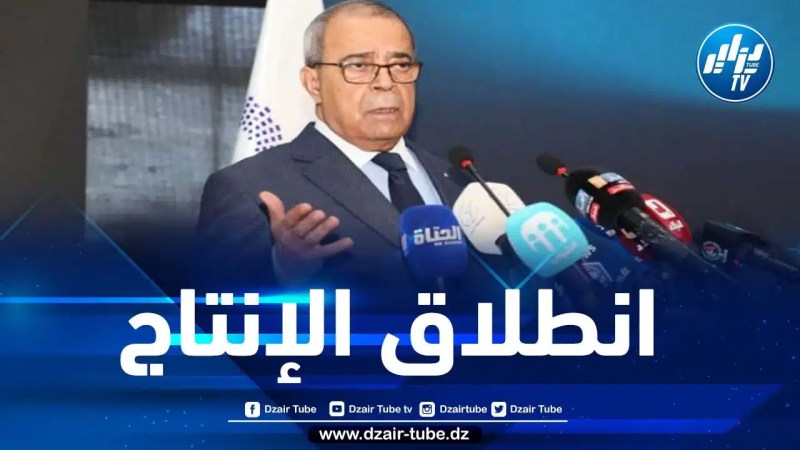 عون: الجزائر ستكون من البلدان الإفريقية الأولى التي ستنتج المادة الخام للأنسولين