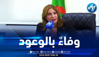 نجيبة جيلالي لـدزايرتوب: رئيس الجمهورية تمكن من تحقيق التزاماته الـ 54 رغم كل العراقيل والأزمات