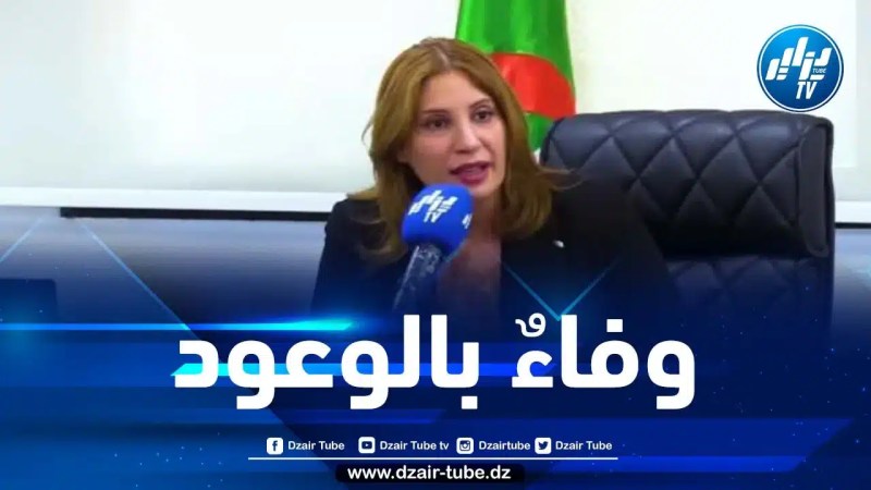 نجيبة جيلالي لـدزايرتوب: رئيس الجمهورية تمكن من تحقيق التزاماته الـ 54 رغم كل العراقيل والأزمات