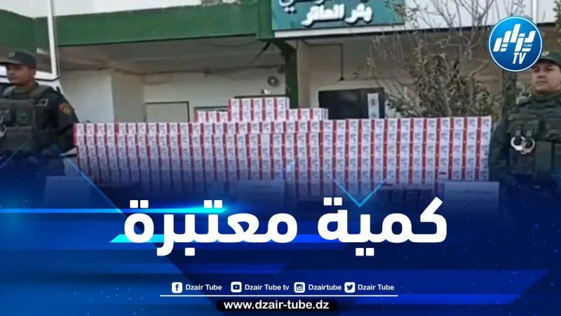 حجز أزيد من 140 ألف قرص مهلوس بتبسة