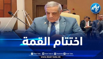 أشغال قمة المجموعة ال 77 + الصين ترحب  “بإعلان الجزائر”