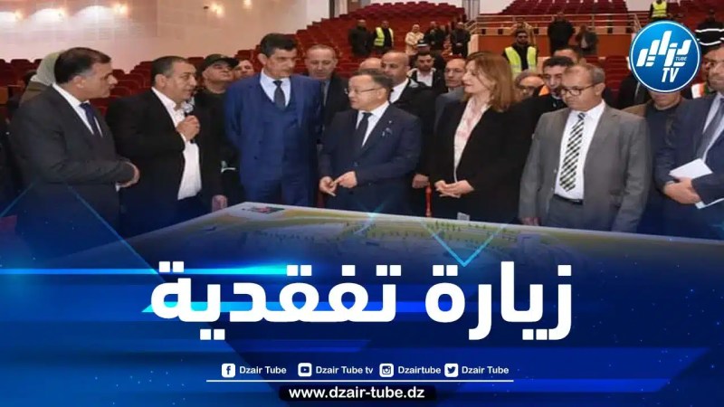 بداري يعاين مشروع إنجاز القطب الجامعي بالمدينة الجديدة سيدي عبد الله