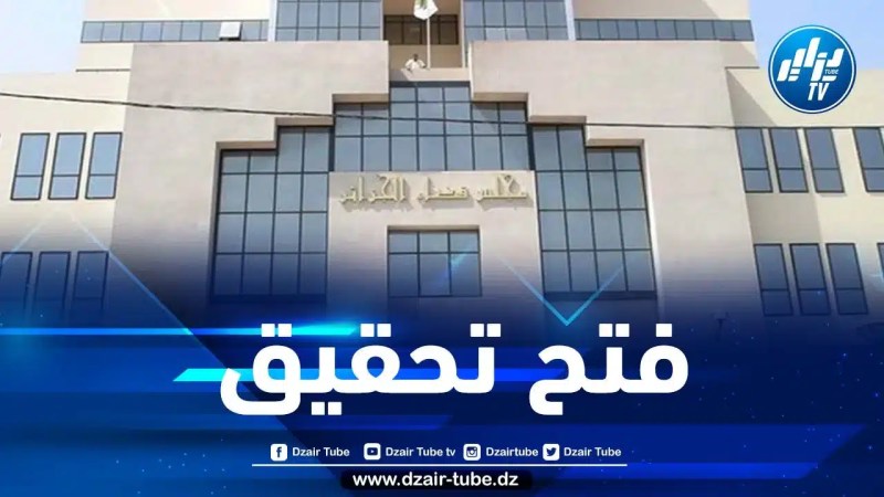 ‎توقيف 13 شخصا وحجز 31 كيلوغراما من الكوكايين