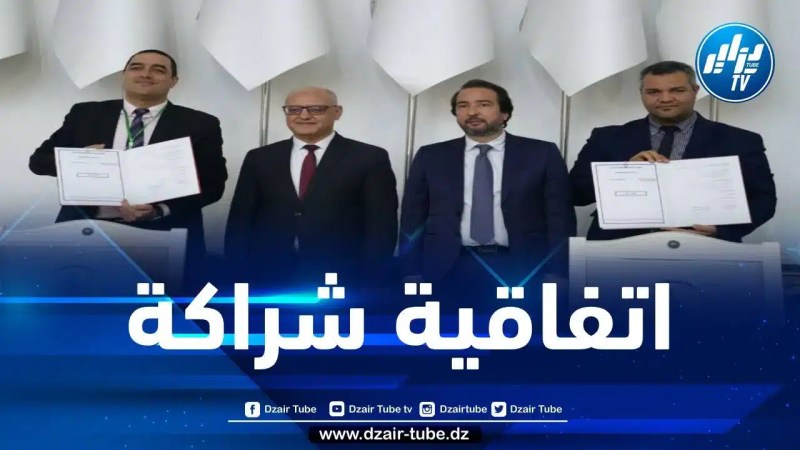 شركة جازي توقع اتفاقية شراكة مع مديرية التكوين والتعليم المهنيين لولاية الجزائر