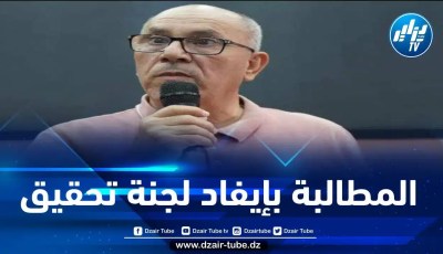 أعضاء الفروع النقابية للعمال والأساتذة بجامعة المسيلة يطالبون بإيفاد لجنة تحقيق وزارية