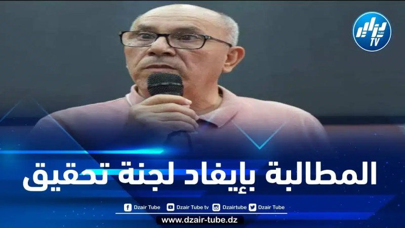 أعضاء الفروع النقابية للعمال والأساتذة بجامعة المسيلة يطالبون بإيفاد لجنة تحقيق وزارية