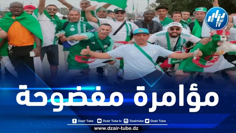 حاولوا الاستثمار في تصريحات لا تمثّل إلا صاحبتها.. ذباب المخزن يفشلون في مهمّة تشويه صورة الجزائر في الكان والعلاقات الجزائرية الإيفوارية فوق المكائد الدنيئة