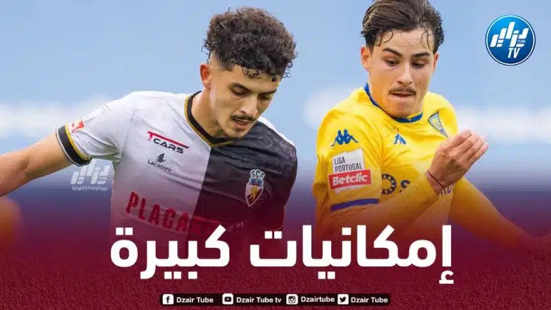 ماركو ماتيوس مدافع فارينسي البرتغالي: “بلومي مصدر فخر وسيصل لأعلى مستوى لأنّه لاعب رائع”