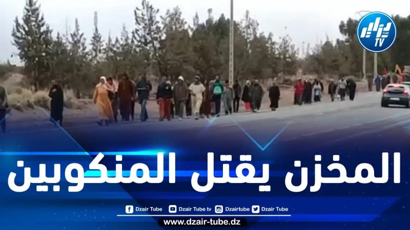 مصادر لـ “دزاير توب”: بعد وفاة 500 شخص جراء البرد والجوع.. مسيرة ليلية حاشدة لمنكوبي زلزال الحوز إلى مقر ولاية مراكش المغربية