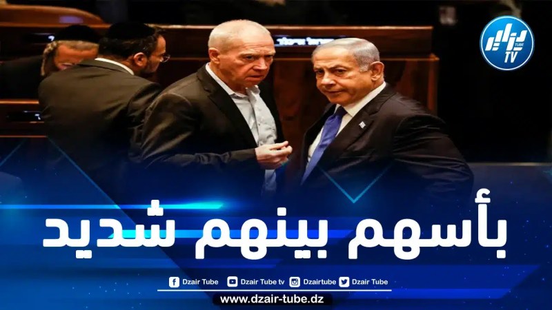 وزير الدفاع الصهيوني يهدد باقتحام مكتب نتنياهو